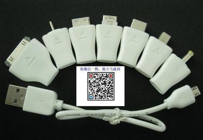 摩托罗拉T191手机转接头 连接经典，重现通讯记忆