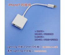 手机转接头 小配件的大世界，连接无限可能